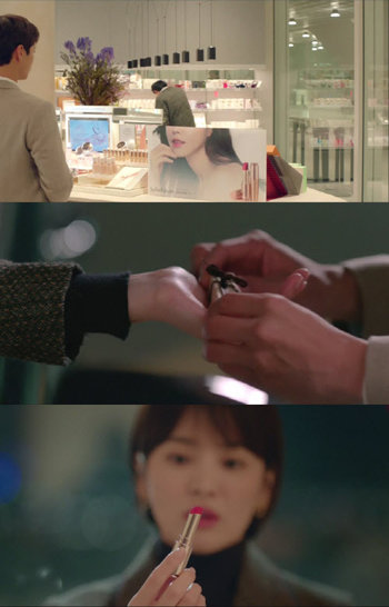 tvN 수목드라마 ‘남자친구’ 방송화면 캡쳐