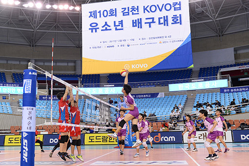 ‘2018 한국도로공사·KOVO컵 유소년 배구대회’가 8~9일 개최된다. 사진제공｜한국배구연맹