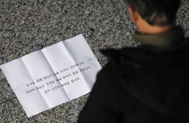 세월호 참사 당시 유가족 등 민간인 사찰을 지시했다는 혐의를 받는 이재수 전 국군기무사령부 사령관이 7일 오후 2시 48분쯤 투신했다. 이 전 사령관이 투신한 서울 송파구 문정동 오피스텔 바닥에 삼가 고인의 명복을 비는 문구가 적힌 종이가 놓여져 있다. © News1