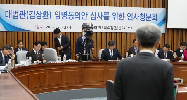 김상환 대법관 후보자가 지난 4일 오전 서울 여의도 국회에서 열린 인사청문회에서 발언을 하고 있다. © News1