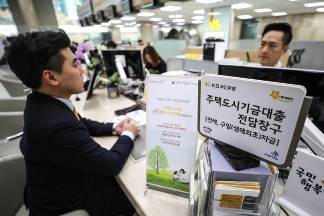 서울 국민은행 여의도지점에서 한 시민이 신혼부부 전용 디딤돌ㆍ버팀목 대출 상담을 받고 있다. © News1
