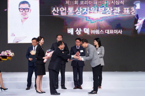 사진제공=윙스몰