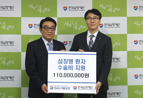 사진제공=SGI서울보증