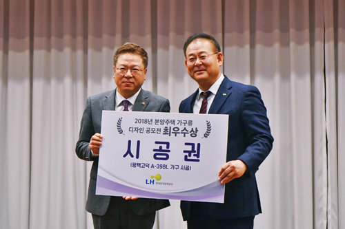 지난 13일 열린 ‘LH 가구디자인 공모전’ 시상식에서 넵스 김범수 대표(왼쪽)와 LH 김한섭 공공주택본부장이 기념촬영을 하고 있다. 사진제공=넵스