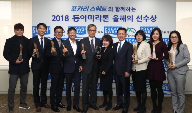 12월 5일 열린 2018 동아마라톤올해의선수상 시상식에서 최우수선수상 받은 안덕상 씨(왼쪽에서 다섯 번째).사진부 변영욱 기자