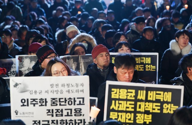 서울 광화문광장에서 열린 태안화력발전소 비정규직 사망 추모 문화제에서 참석자들이 비정규직 철폐를 촉구하고 있다. /뉴스1 DB