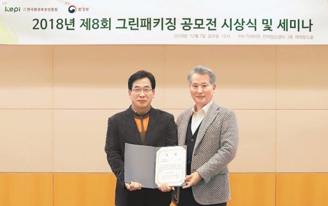 ‘제8회 그린패키징 공모전’에서 오리온 ‘디저트 초코파이’가 최우수상을 수상했다. 왼쪽부터 천동영 오리온 포장개발팀 팀장, 김용률 한국환경포장진흥원 이사장.