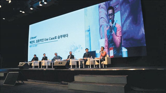 베잔트 김찬준 CEO는 지난 12일 서울 신라호텔에서 열린 ‘월드블록체인서밋 마블스 서울 2018’에 연사로 참석했다.