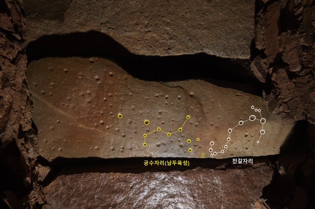 함안 말이산 고분군 13호분 돌덧널 덮개돌 아래면의 별자리.(문화재청 제공)
