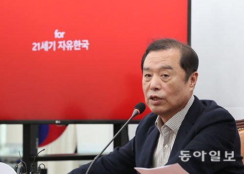 김병준 자유한국당 비상대책위원장. 사진=동아일보 DB