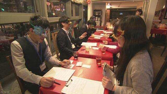 유전자 궁합 서비스를 이용해 연인을 만나려고 모인 일본 젊은이들. (출처=NHK 갈무리) © News1