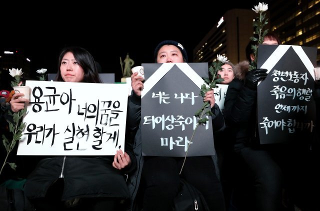 19일 저녁 서울 광화문 광장에서 열린 태안화력 비정규직 청년노동자 고 김용균 3차 촛불추모제에서 참석자들이 침통해 하고 있다. 청년전태일이 ‘청년추모의 날’의 형태로 진행한 이날 촛불추모제에 참석한 청년들은 유족에게 고인의 진상규명과 명예회복을 약속하고 고인의 뜻을 이어 청년 비정규직 문제 해결을 다짐했다. © News1