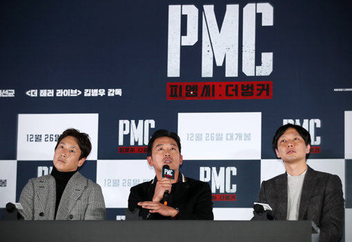 배우 이선균과 하정우, 연출자 김병우(왼쪽부터) 감독이 의기투합한 영화 ‘PMC: 더 벙커’의 첫 시사회가 19일 오후 서울 용산CGV에서 열렸다. 제작자로도 참여한 하정우가 시사회 뒤 기자간담회에서 발언하고 있다. 사진제공｜스포츠코리아