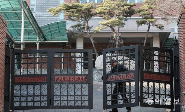 닫히는 대성고 교문 강릉 펜션 사고 희생자들이 재학 중인 서울 은평구 대성고등학교의 경비원이 교문을 닫고 있다. 대성고 측은 19일부터 21일까지를 애도 기간으로 지정하고 3일 동안 휴업에 들어갔다. 원대연 기자 yeon72@donga.com