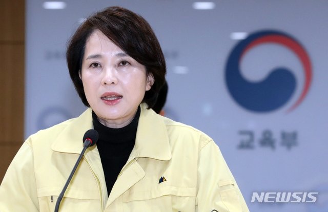 유은혜 부총리. 사진=뉴시스