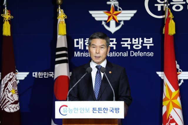 정경두 국방부 장관. /뉴스1 © News1