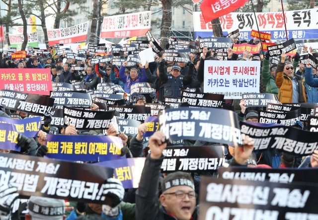 20일 오후 서울 여의도에서 열린 카카오 카풀 반대 3차 집회에서 참가자들이 구호를 외치고 있다. 
2018.12.20/뉴스1 © News1