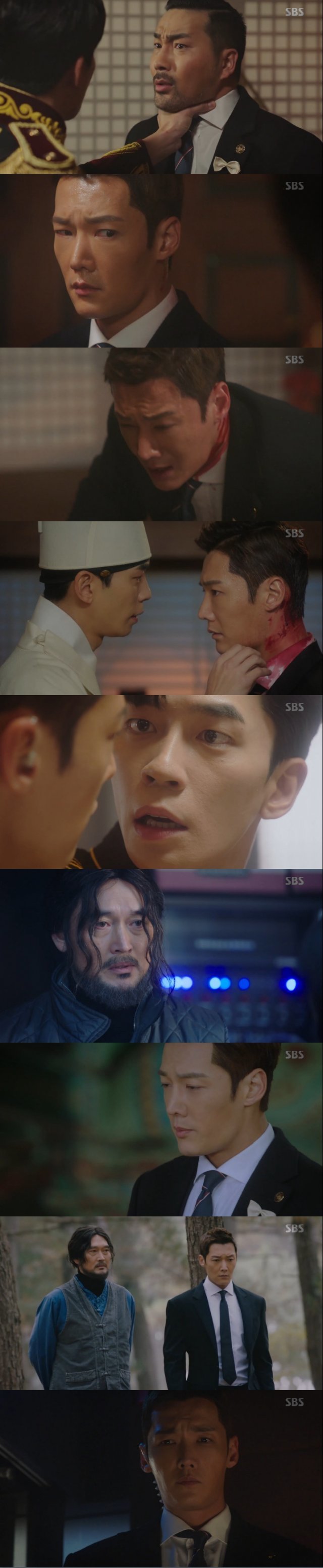 SBS 드라마 ‘황후의 품격’ 캡처