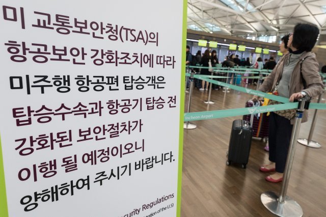 미국 교통안전청(TSA)이 지난 6월 28일 발표한 테러 등에 대비한 긴급 보안강화 규정에 따라 미국행 항공편 보안강화 조치가 실시된 26일 인천국제공항에서 괌으로 떠나는 여행객들이 발권 및 인터뷰를 위해 길게 줄지어 서 있다. 
2017.10.26/뉴스1 © News1