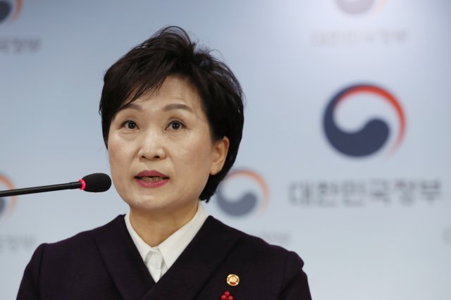 김현미 국토교통부 장관 2018.12.19/뉴스1 © News1