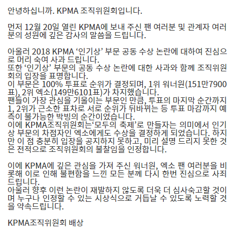 사진=KPMA 홈페이지