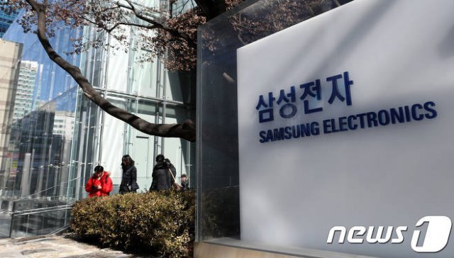 삼성전자 서초 사옥 © News1