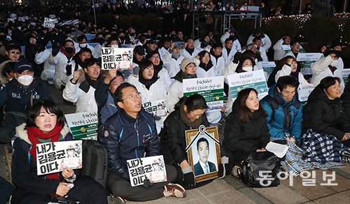 비정규직 근로자로 태안화력발전소에서 작업도중 사망한 고 김용균씨 추모제가 22일 서울 중구 태평로 파이낸스빌딩 앞에서 열렸다. 이날 추모제에는 김 씨의 어머니가 아들의 사진을 들고 참석했다. 김재명 기자 base@donga.com