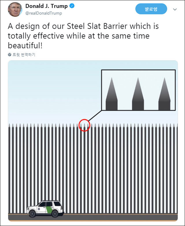도널드 트럼프 미국 대통령이 21일 트위터에 올린 ‘철제 국경 장벽’ 삽화. 트위터 캡처