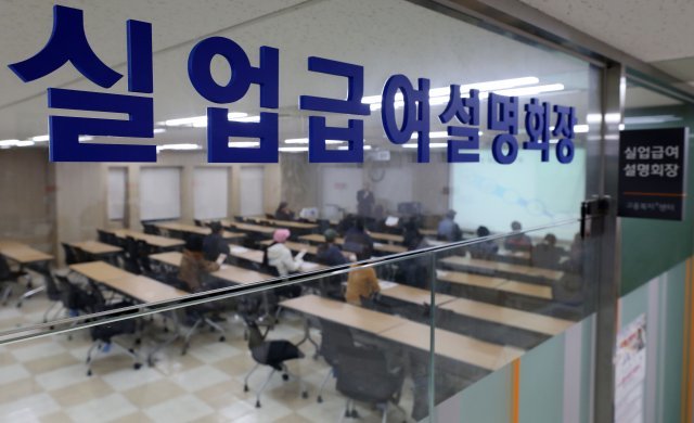 14일 오후 서울 중구 서울지방고용노동청에서 열린 실업급여설명회에서 실업자들이 교육을 받고 있다.  2018.11.14/뉴스1 © News1