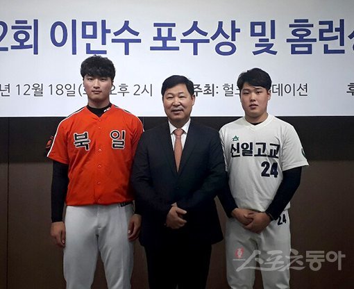 삼성 라이온즈 신인 김도환(오른쪽)이 지난 18일 열린 ‘제 2회 이만수 포수상’ 시상식에서 이만수(가운데) 전 감독과 함께 사진촬영을 하고 있다. 스포츠동아DB
