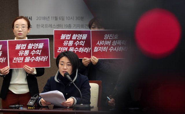 한국사이버성폭력대응센터, 한국성폭력상담소 소속 활동가들이 ‘웹하드 카르텔 규탄 긴급 기자회견’에서 발언을 하고 있다. © News1 자료사진
