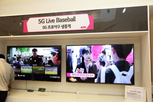 LG유플러스의 콘텐츠 서비스들은 일찌감치 5G 시대를 염두에 두고 준비됐다(출처=유플러스 블로그)