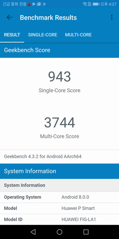 긱벤치4(Geekbench 4) 구동 결과(출처=IT동아)