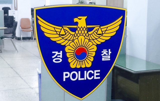 경찰 로고.© News1 DB