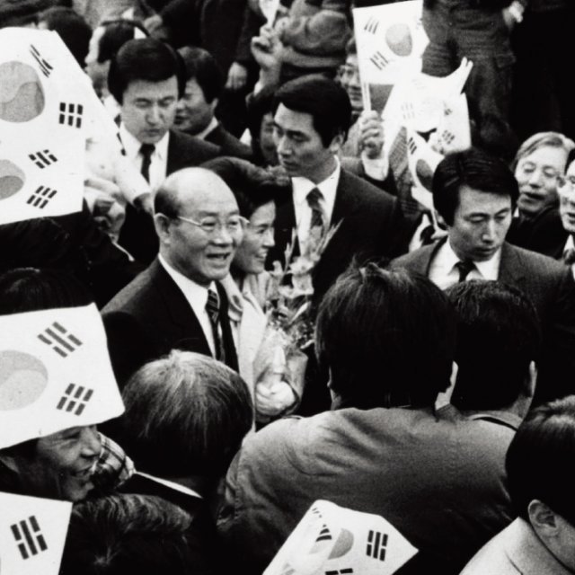퇴임한 전두환 전 대통령 부부가 연희동 자택으로 돌아온 1988년 2월 25일, 주민들이 태극기를 흔들며 환영하고 있다. [동아DB]