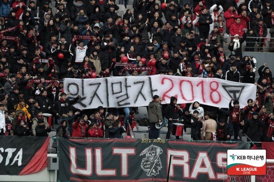 2018년 어려운 시간을 보낸 FC서울이 명가 재건을 꿈꾸고 있다. 하지만 아직까지 희망을 말하기에는 현실적 움직임이 보이지 않고 있다. (한국프로축구연맹 제공) © News1