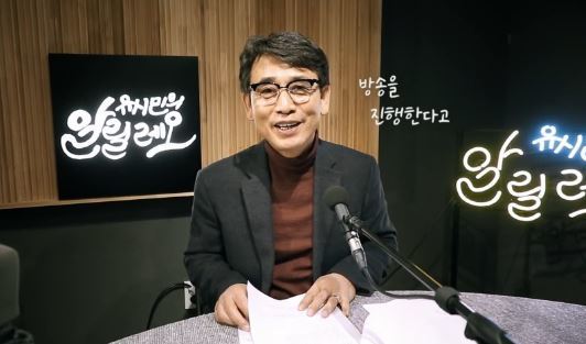 유시민의 알릴레오 티저 영상 캡처.