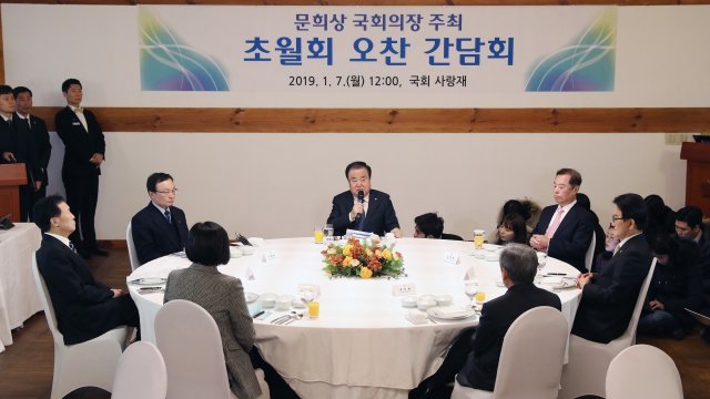 문희상 국회의장이 7일 오전 서울 여의도 국회 사랑재에서 열린 초월회 오찬 간담회에서 인사말을 하고 있다. 2019.1.7/뉴스1 © News1