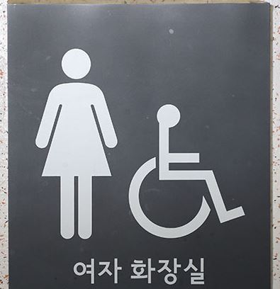 해당 사진은 기사와 관련 없음(동아일보)