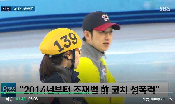 (SBS 뉴스 캡쳐)