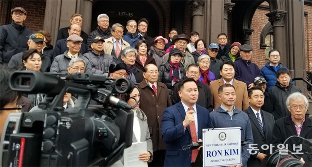 한국계 론 김 미국 뉴욕주 하원의원(민주·앞줄 오른쪽에서 네 번째)이 8일(현지 시간) 뉴욕시 퀸스 플러싱 타운홀 앞에서 열린 
기자회견을 통해 뉴욕주가 올해 3월 1일을 ‘유관순의 날’로 지정해야 한다는 결의안을 발의한 취지를 설명하고 있다. 뉴욕=박용 
특파원 parky@donga.com