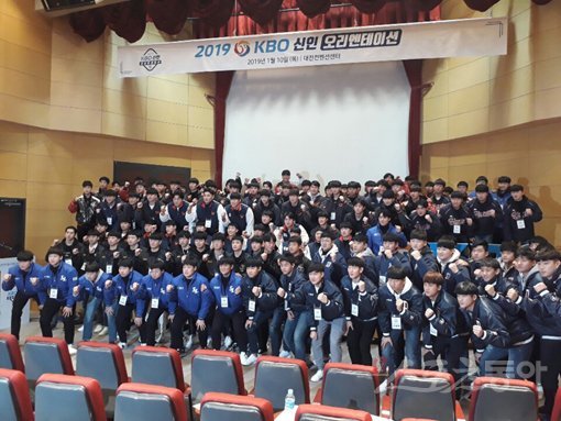 2019 KBO 신인 오리엔테이션이 10일 대전 컨벤션센터에서 열렸다. 10개 구단 122명의 신인들이 기념 사진촬영을 하고 있다. 대전 | 장은상 기자 award@donga.com