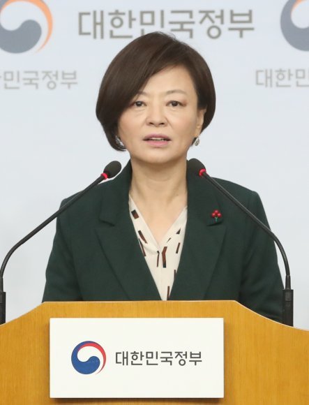 진선미 여성가족부 장관. /뉴스1 © News1