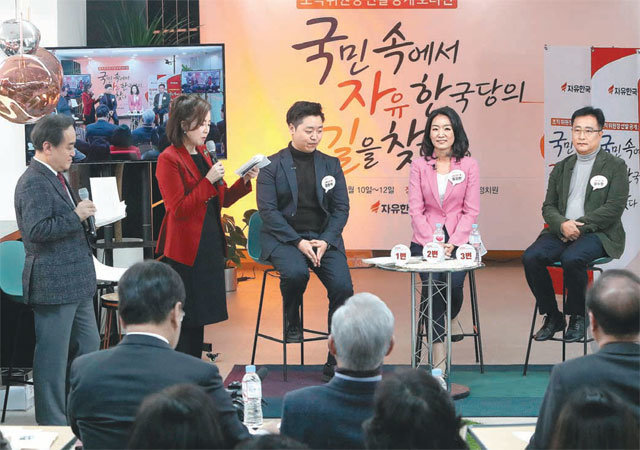 12일 서울 영등포구 자유한국당 당사에서 한국당이 10일부터 이날까지 실시한 조직위원장 공개 오디션이 열리고 있다. 뉴시스