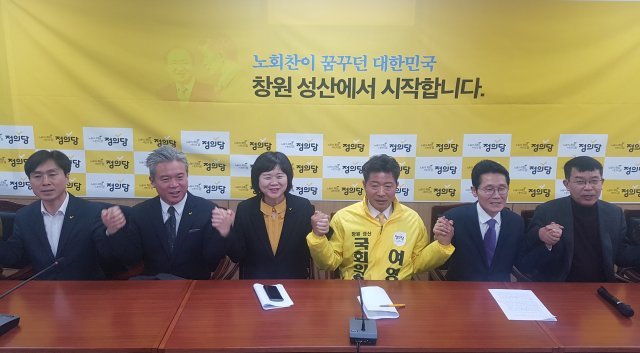 정의당 지도부가 14일 오전 창원시의회 3층 소회의실을 찾아 4·3 보궐선거 승리를 다짐하고 있다.2019.1.14/뉴스1