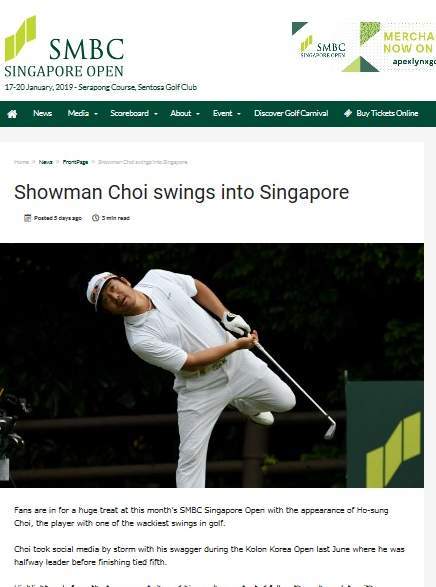 싱가포르오픈 홈페이지에 소개된 최호성 스토리