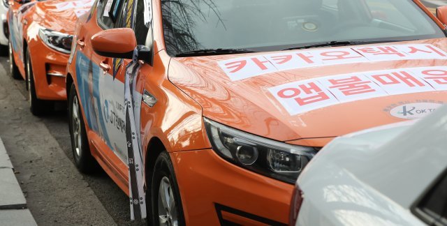 지난 10일 종로구 청운동주민센터 인근에 주차된 택시에 카풀 도입 반대 문구와 근조 리본이 달려 있다. 뉴스1 © News1