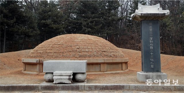제암리 3·1운동 순국기념관 뒷동산에는 1982년 발굴 작업을 통해 수습된 유해 23위를 안치한 합장묘가 있다. 화성=양회성 기자 yohan@donga.com