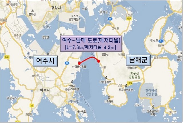 남해~여수간 해저터널 건설 위치도(남해군제공)© News1