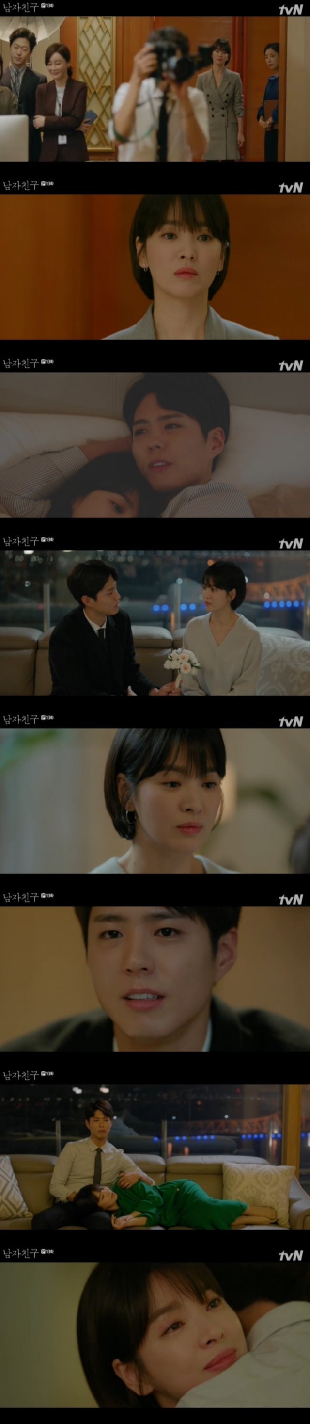 송혜교, 박보검. tvN 캡처